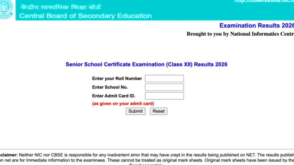 12th Rechecking Result 2026