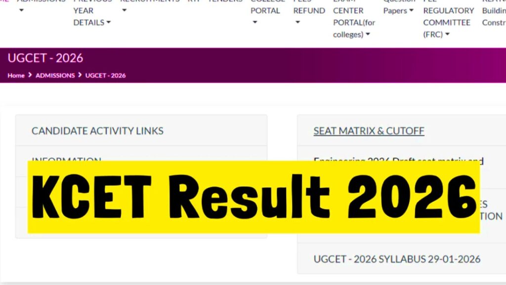 KCET Result 2026