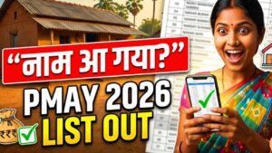 PM Awas Yojana New List 2026