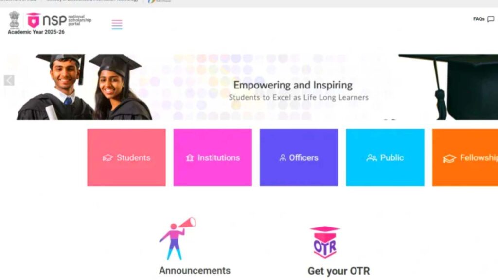 PM Yashasvi Scholarship 2026