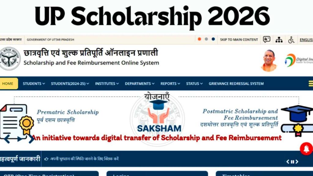 UP Scholarship 2026 Online Apply