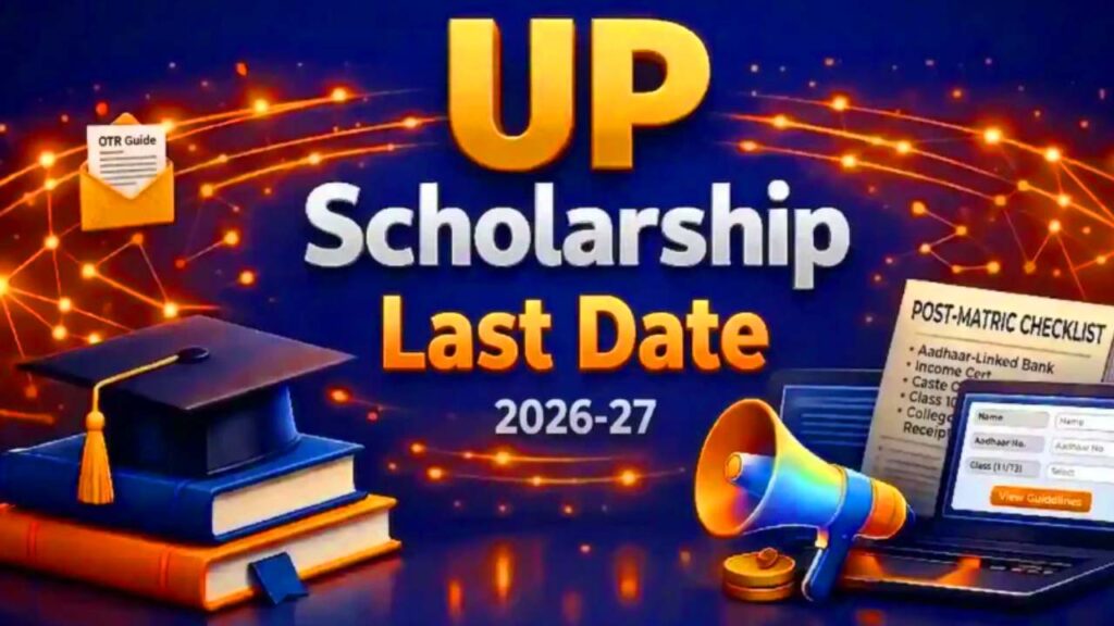 UP Scholarship 2026 Online Apply