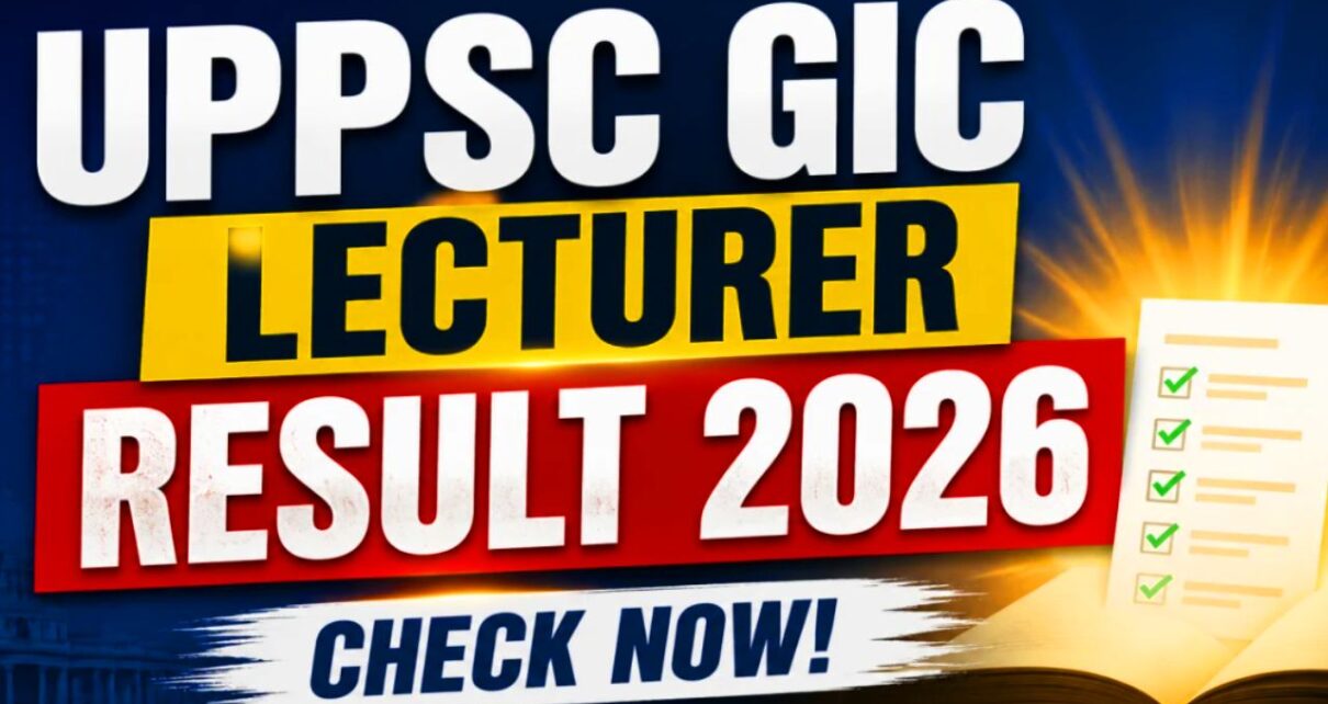 UP GIC Lecturer Result 2026