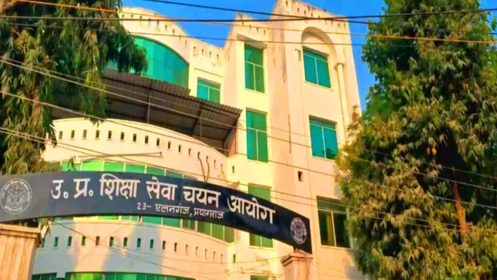 UP TET Result 2026