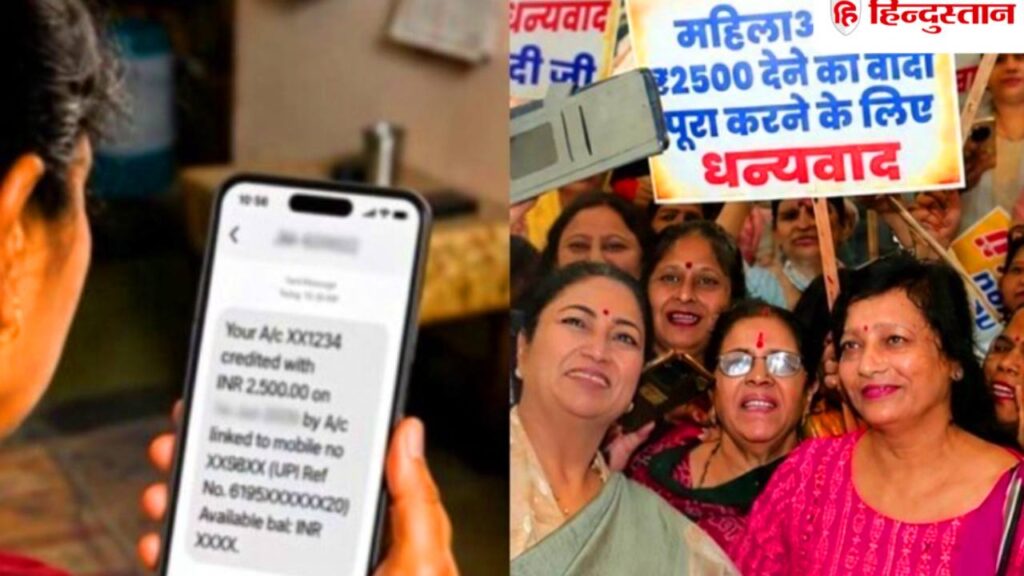 Laxmi Yojana 2026